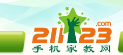 手机家教网--遂宁家教
